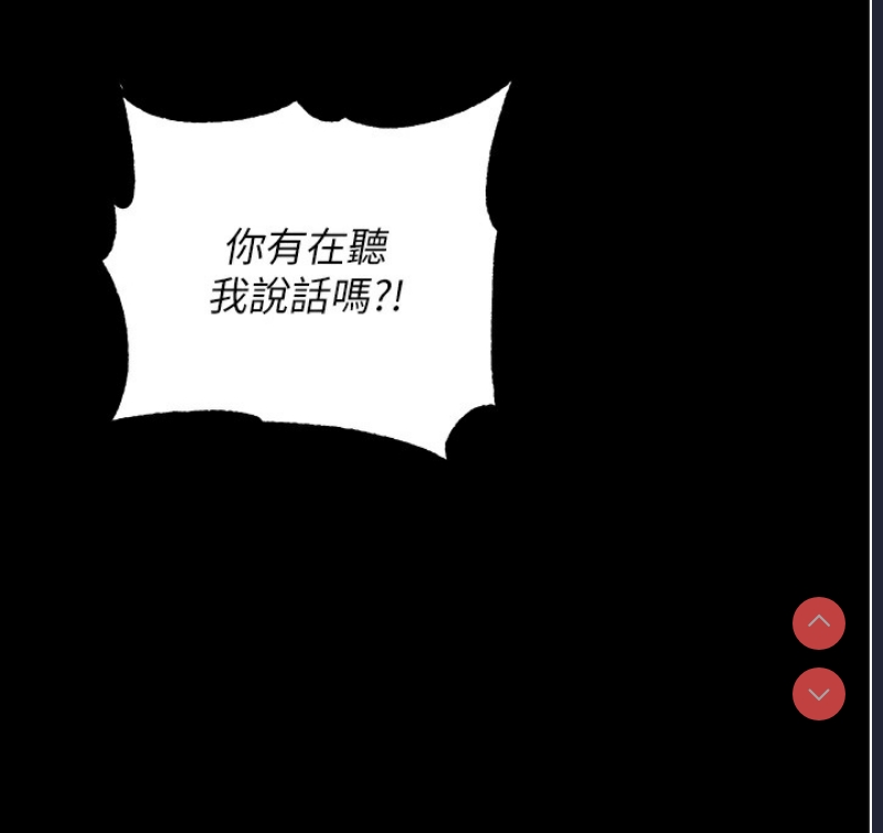 拜脫拜脫App 第6话 第29页