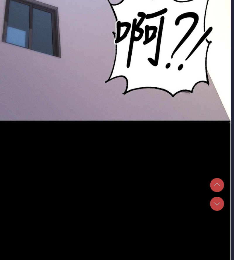 拜脫拜脫App 第6话 第31页