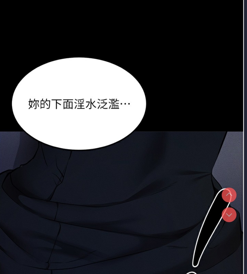 拜脫拜脫App 第6话 第50页