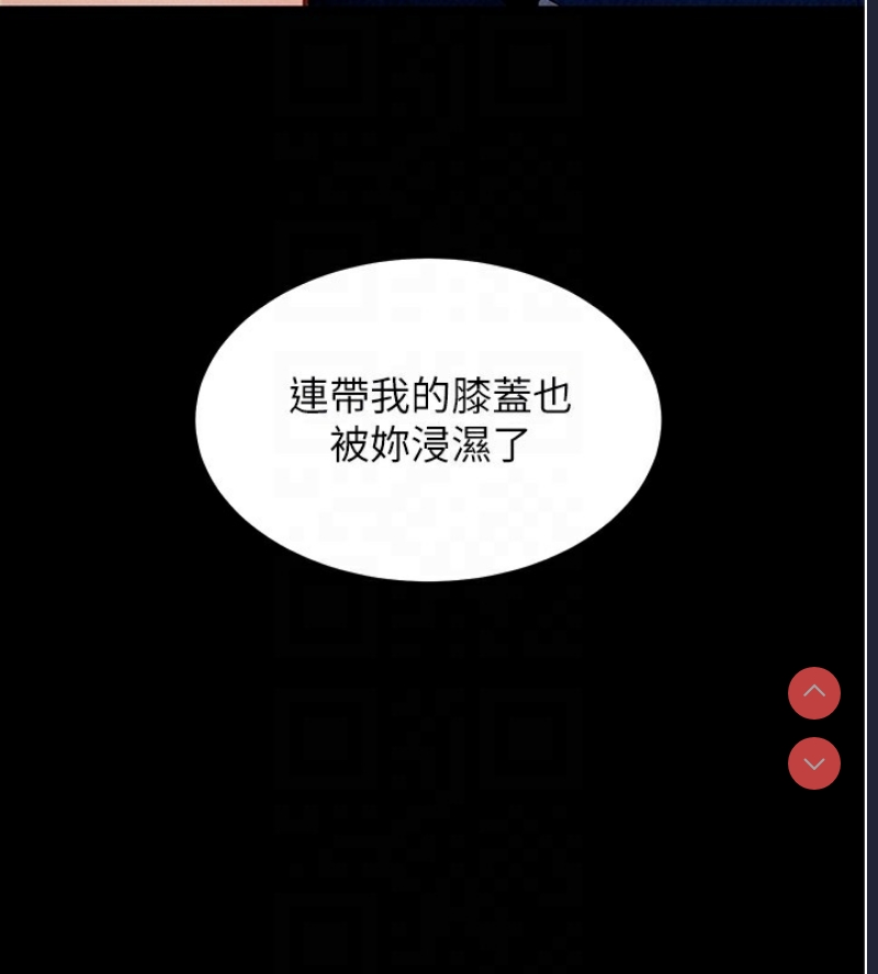 拜脫拜脫App 第6话 第52页