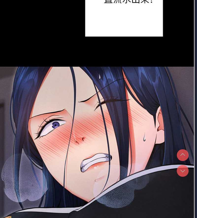 拜脫拜脫App 第6话 第55页