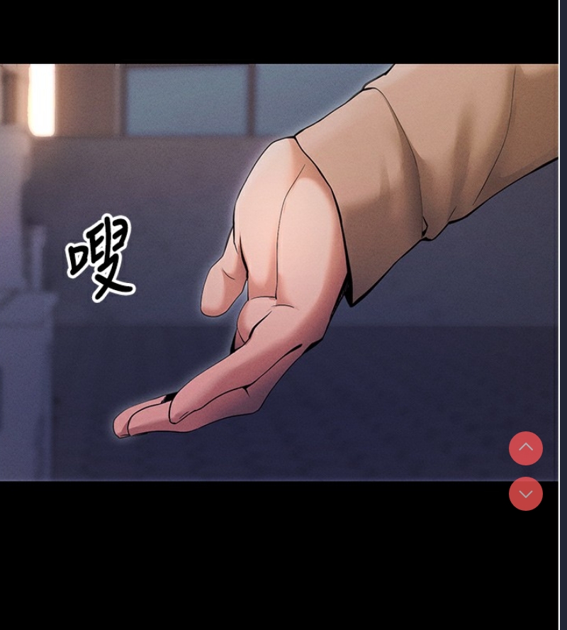 拜脫拜脫App 第6话 第60页