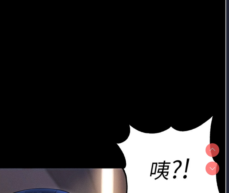 拜脫拜脫App 第6话 第61页
