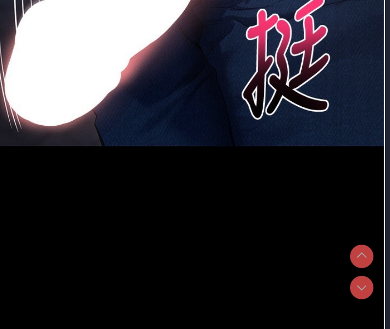 拜脫拜脫App 第6话 第79页
