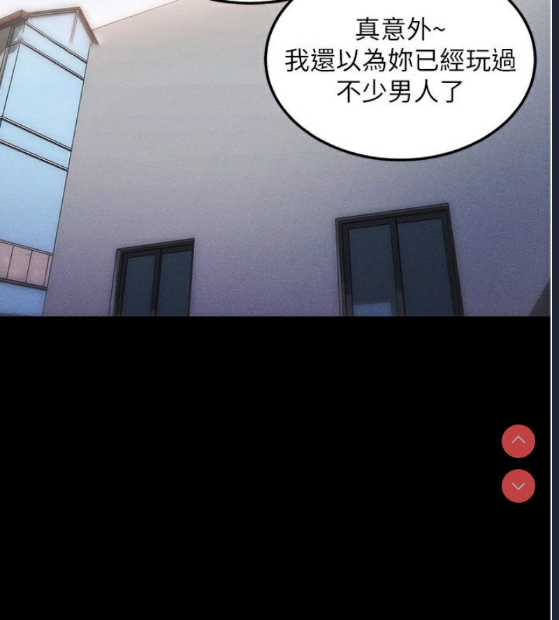 拜脫拜脫App 第6话 第84页