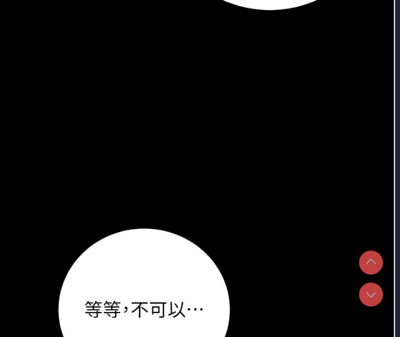 拜脫拜脫App 第6话 第92页