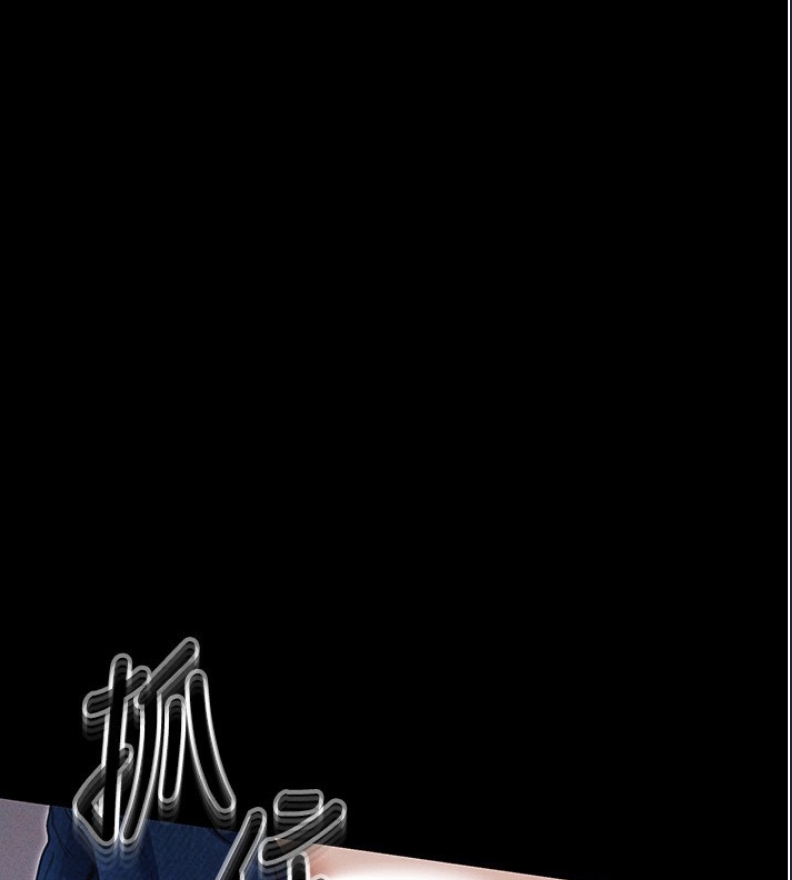 拜脫拜脫App 第7话 第1页
