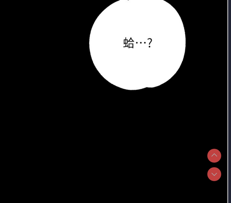 拜脫拜脫App 第7话 第10页