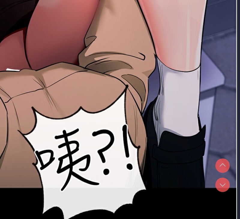 拜脫拜脫App 第7话 第104页