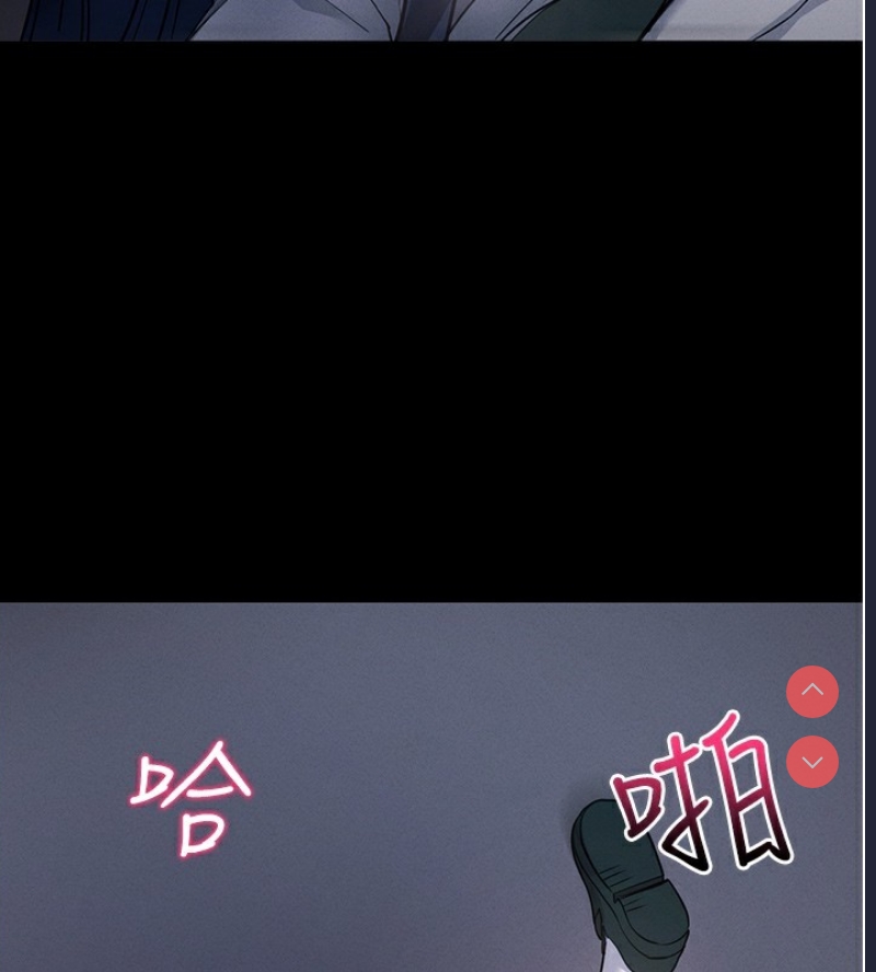 拜脫拜脫App 第7话 第108页