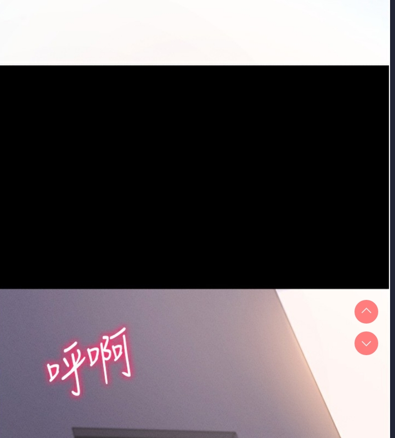 拜脫拜脫App 第7话 第150页
