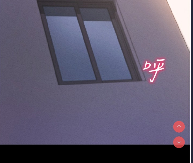 拜脫拜脫App 第7话 第151页
