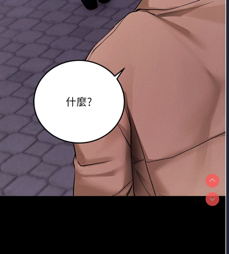 拜脫拜脫App 第7话 第180页