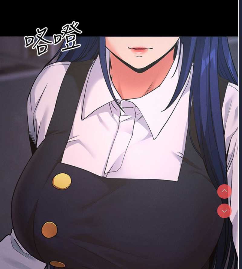 拜脫拜脫App 第7话 第191页