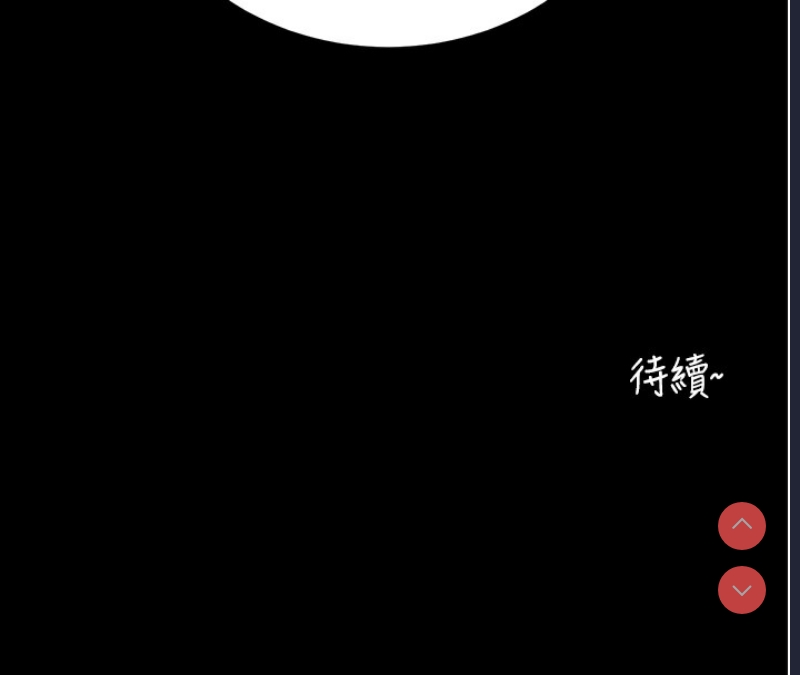 拜脫拜脫App 第7话 第207页