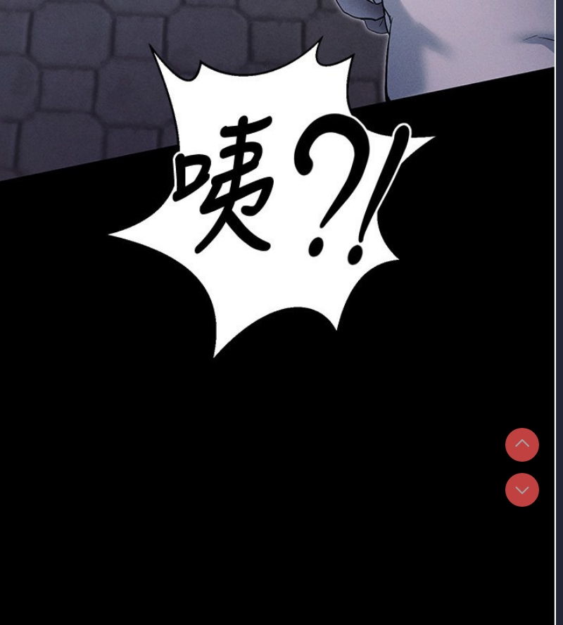 拜脫拜脫App 第7话 第3页