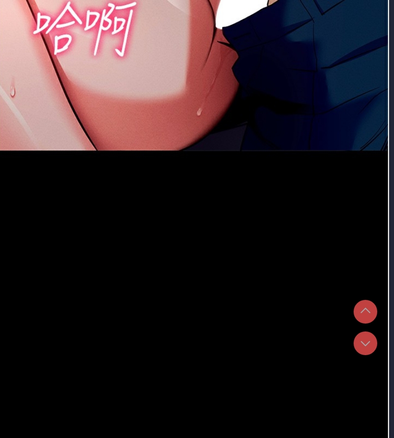 拜脫拜脫App 第7话 第40页