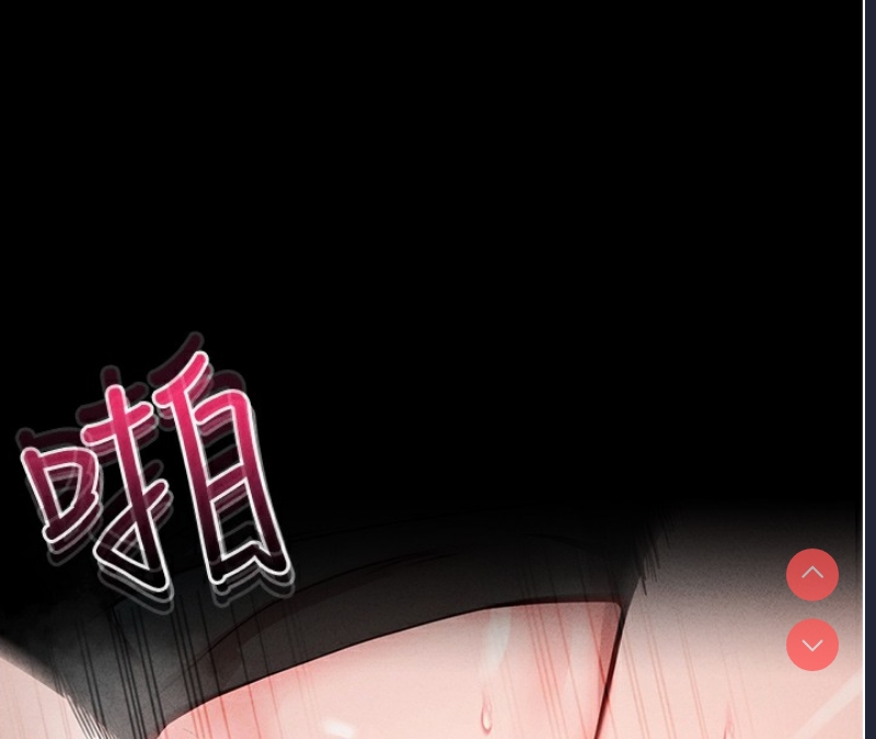 拜脫拜脫App 第7话 第57页