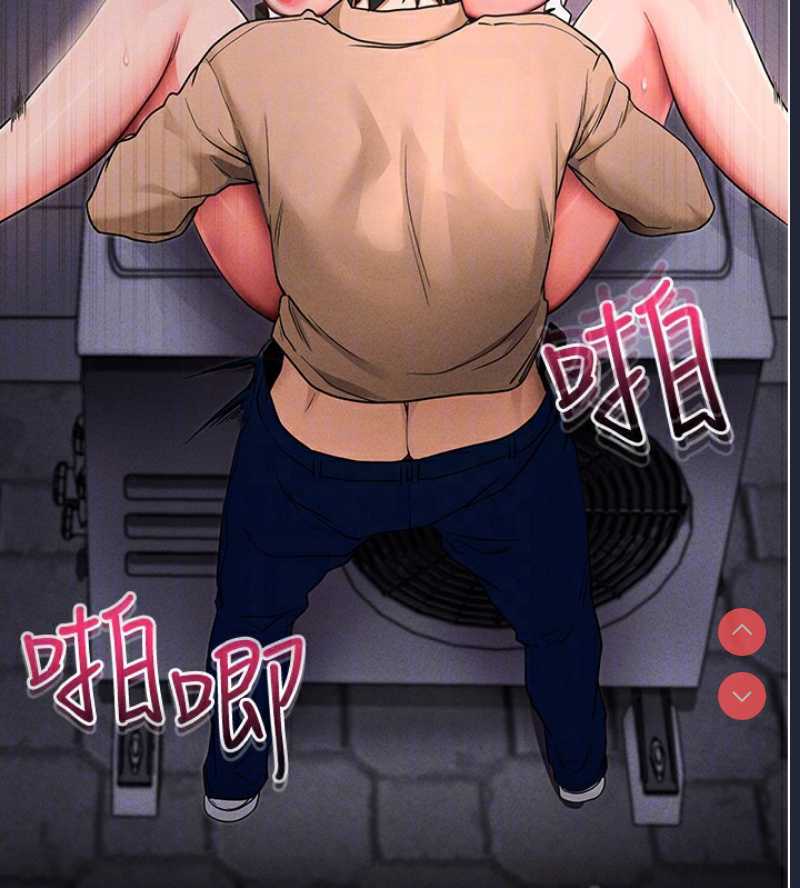 拜脫拜脫App 第7话 第59页