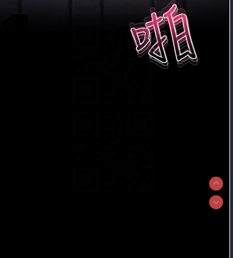 拜脫拜脫App 第7话 第60页
