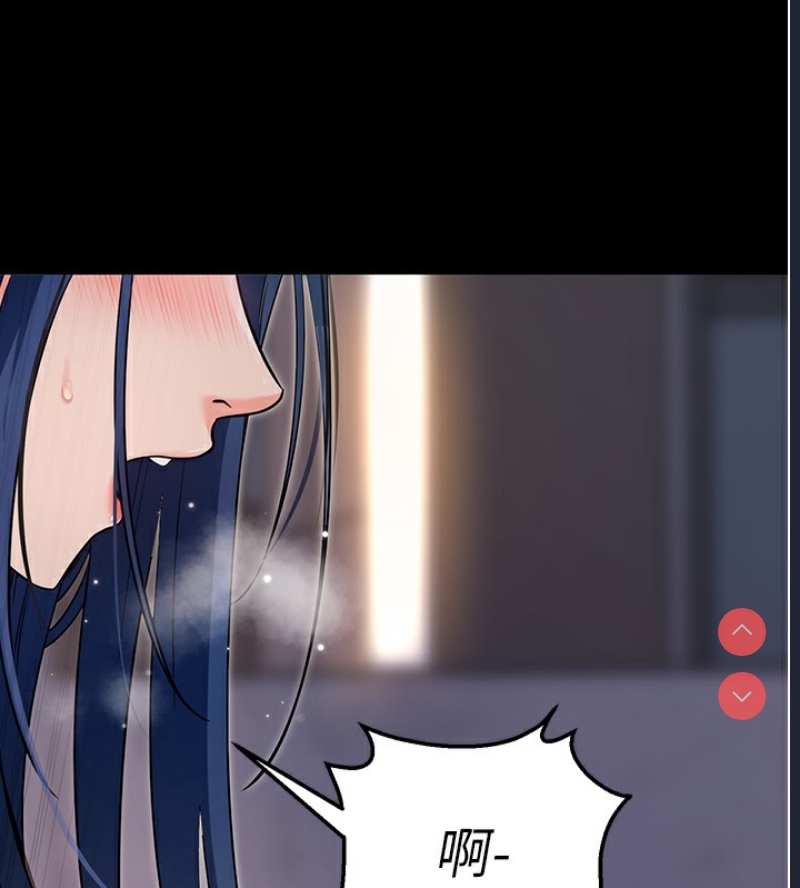 拜脫拜脫App 第7话 第77页