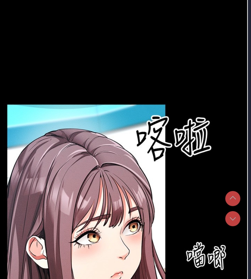 拜脫拜脫App 第8话 第170页