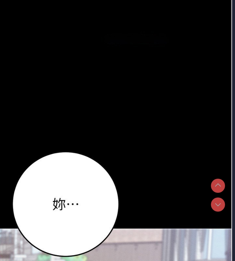 拜脫拜脫App 第8话 第186页