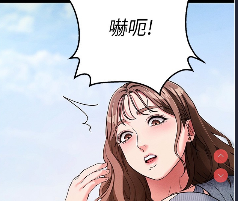 拜脫拜脫App 第8话 第192页