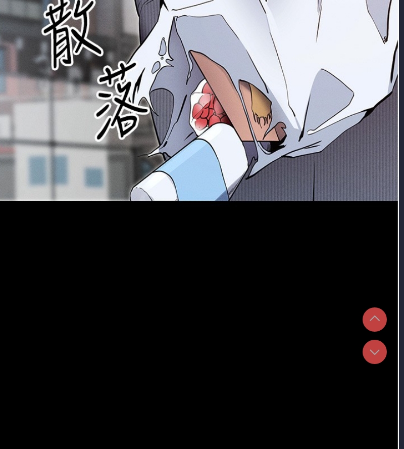 拜脫拜脫App 第8话 第194页