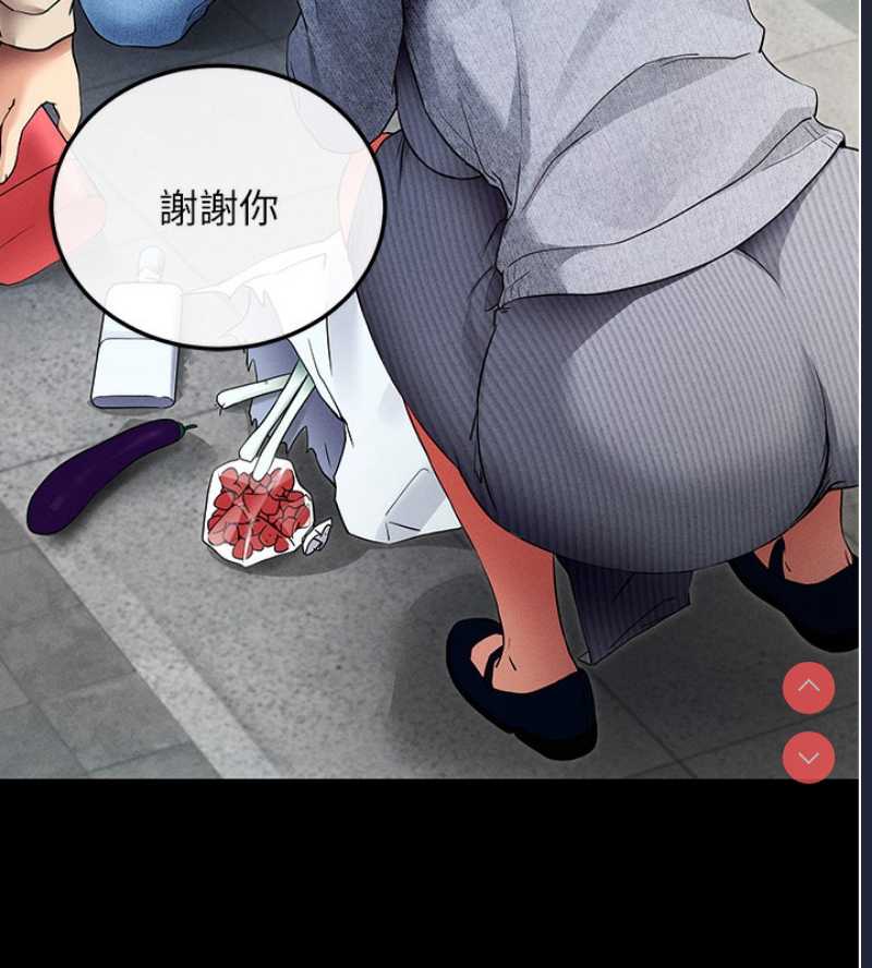 拜脫拜脫App 第8话 第207页