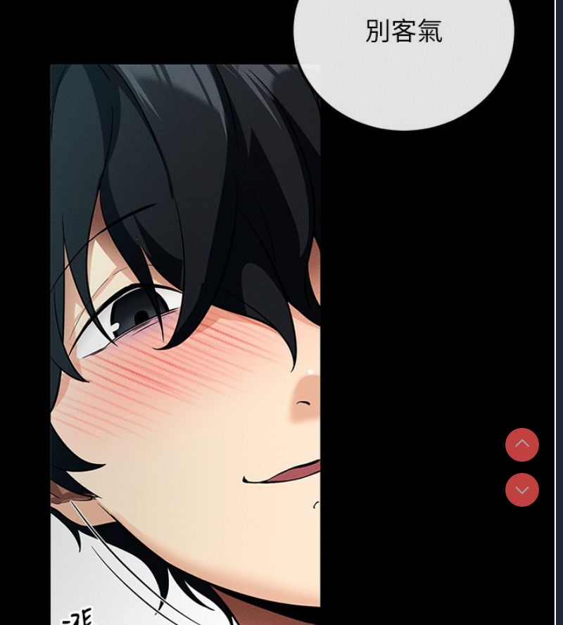 拜脫拜脫App 第8话 第209页