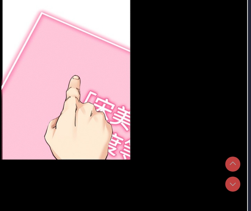 拜脫拜脫App 第8话 第218页