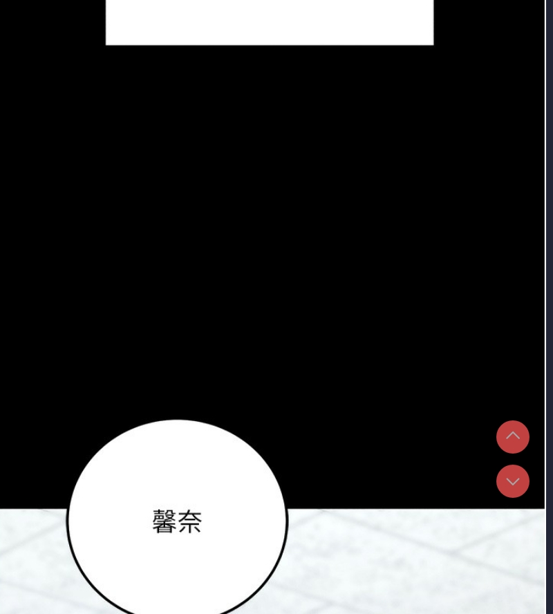 拜脫拜脫App 第8话 第56页