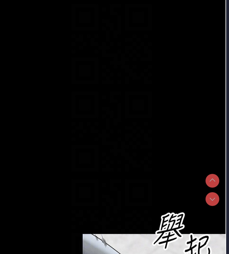拜脫拜脫App 第8话 第61页