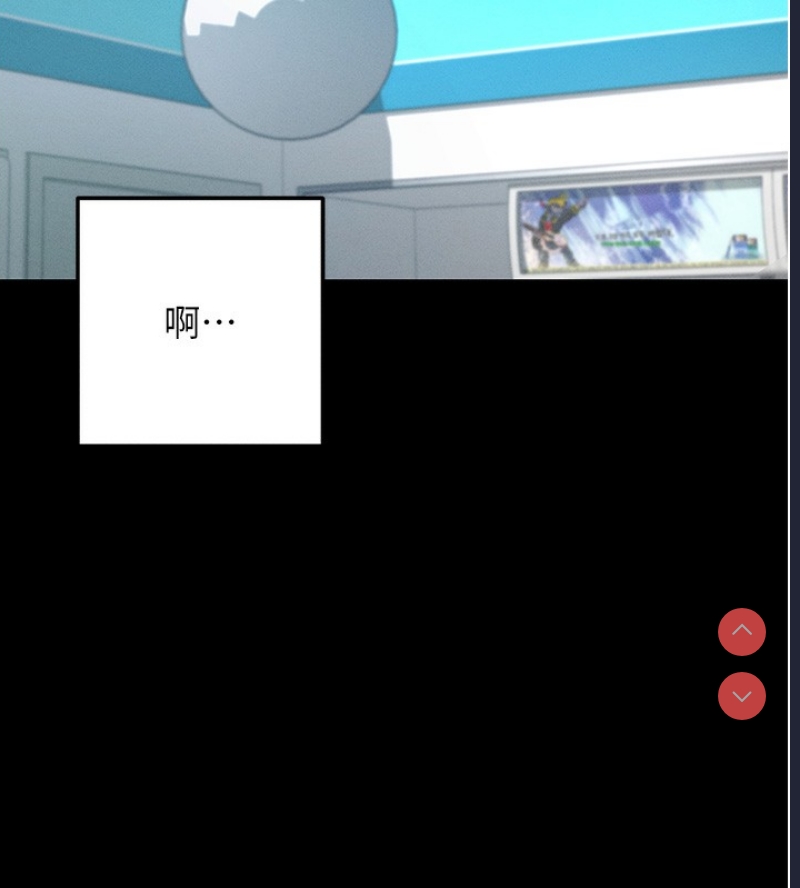 拜脫拜脫App 第8话 第71页