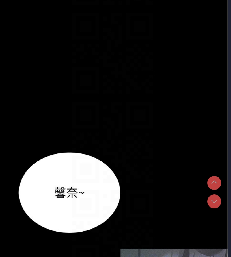 拜脫拜脫App 第8话 第77页