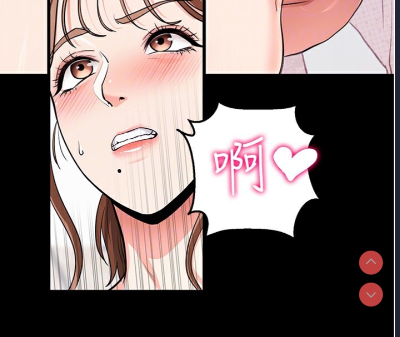 拜脫拜脫App 第9话 第103页