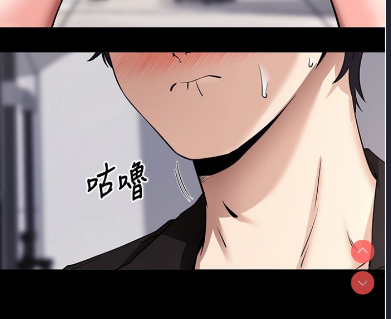 拜脫拜脫App 第9话 第121页