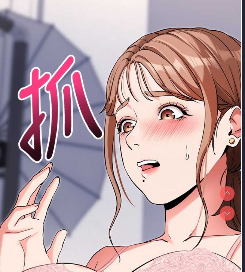 拜脫拜脫App 第9话 第136页