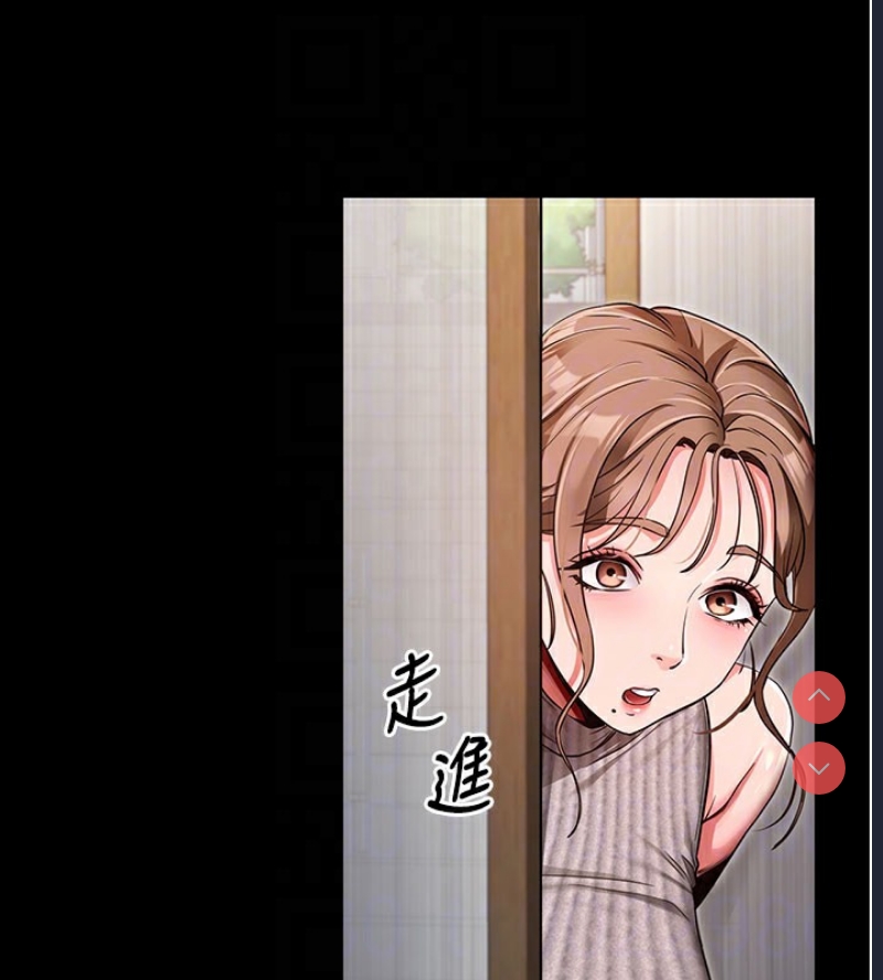 拜脫拜脫App 第9话 第19页
