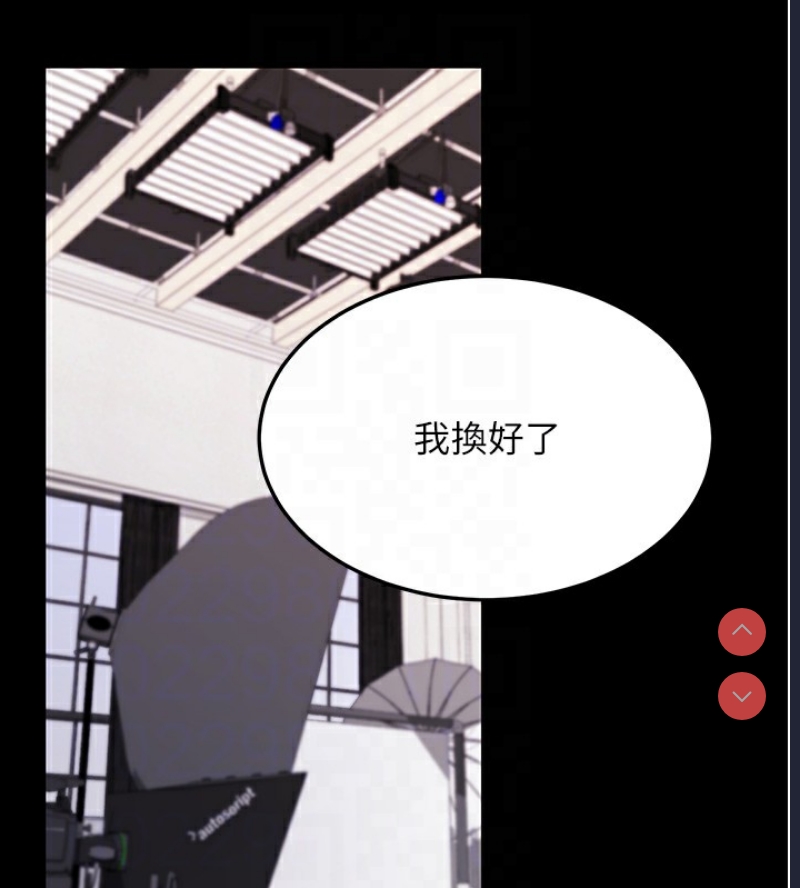 拜脫拜脫App 第9话 第57页