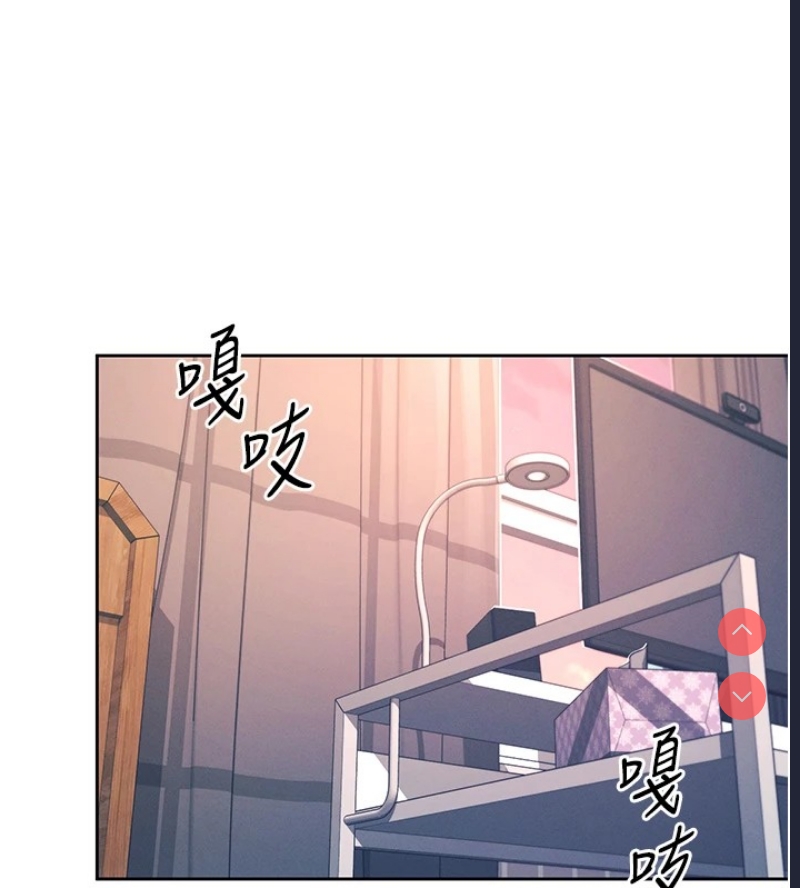 飞机杯女神连线中 第1话 第178页