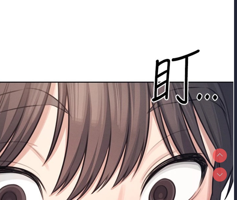 飞机杯女神连线中 第1话 第212页