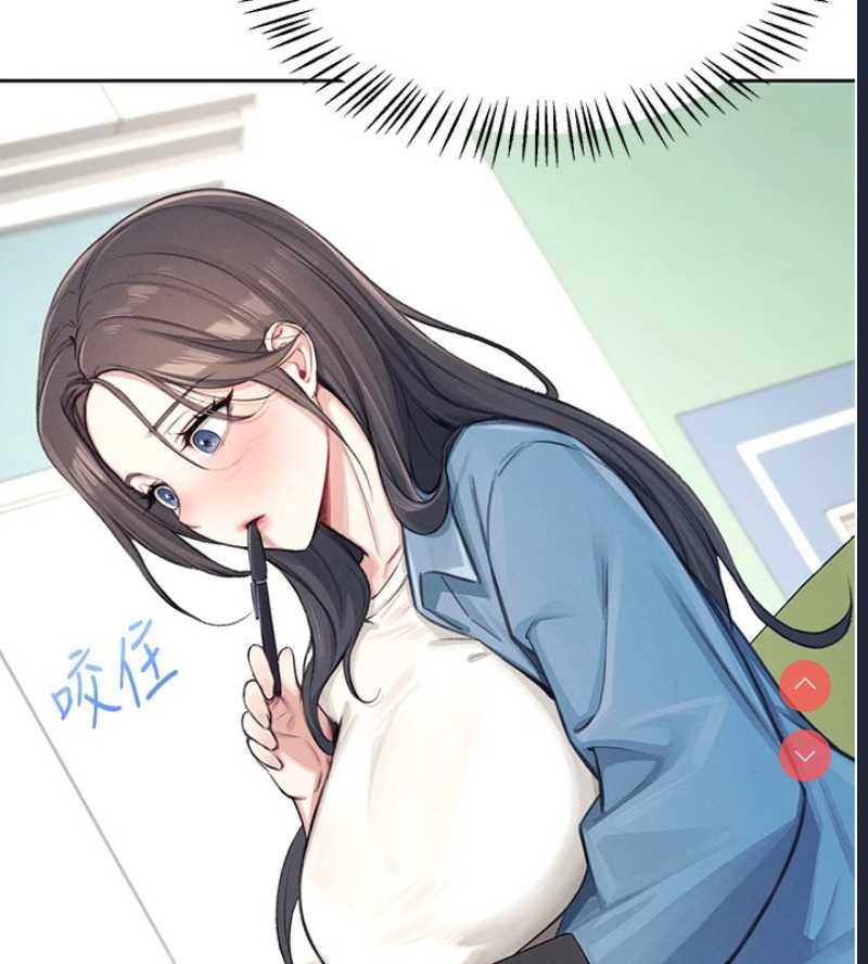 飞机杯女神连线中 第1话 第64页