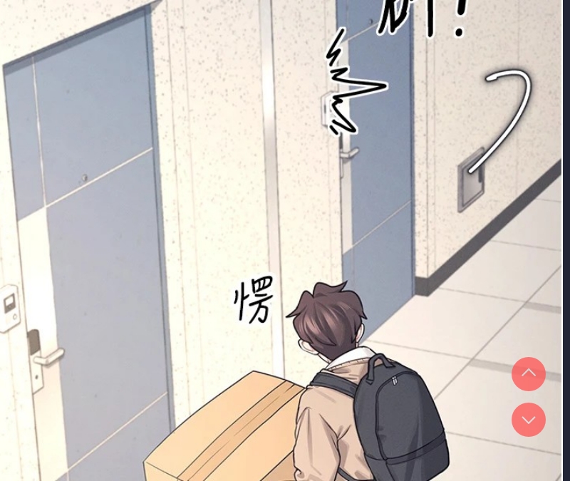 飞机杯女神连线中 第1话 第93页