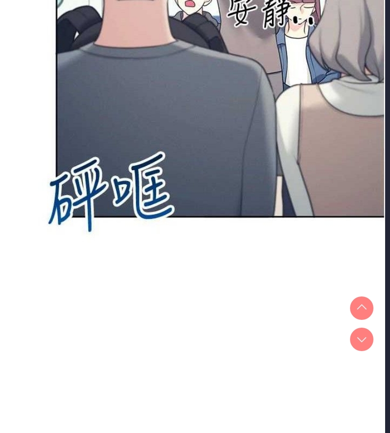 飞机杯女神连线中 第10话 第119页
