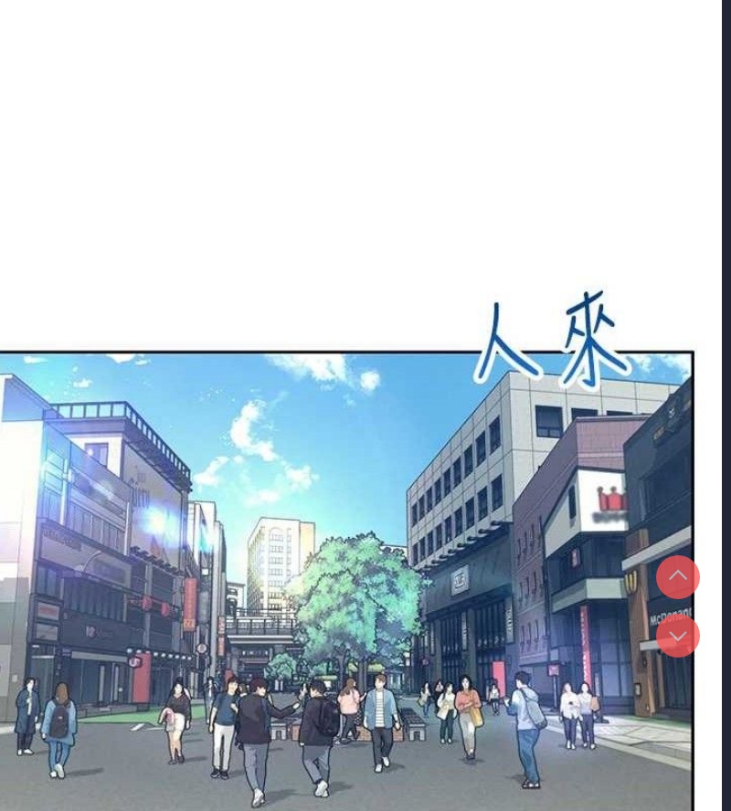 飞机杯女神连线中 第10话 第35页