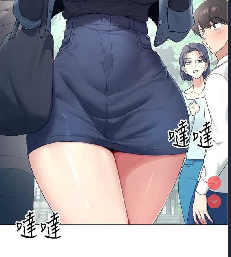 飞机杯女神连线中 第10话 第39页