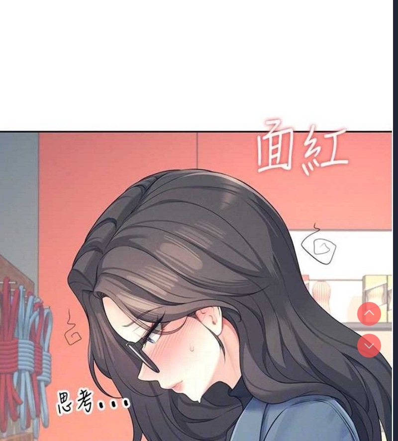 飞机杯女神连线中 第10话 第71页