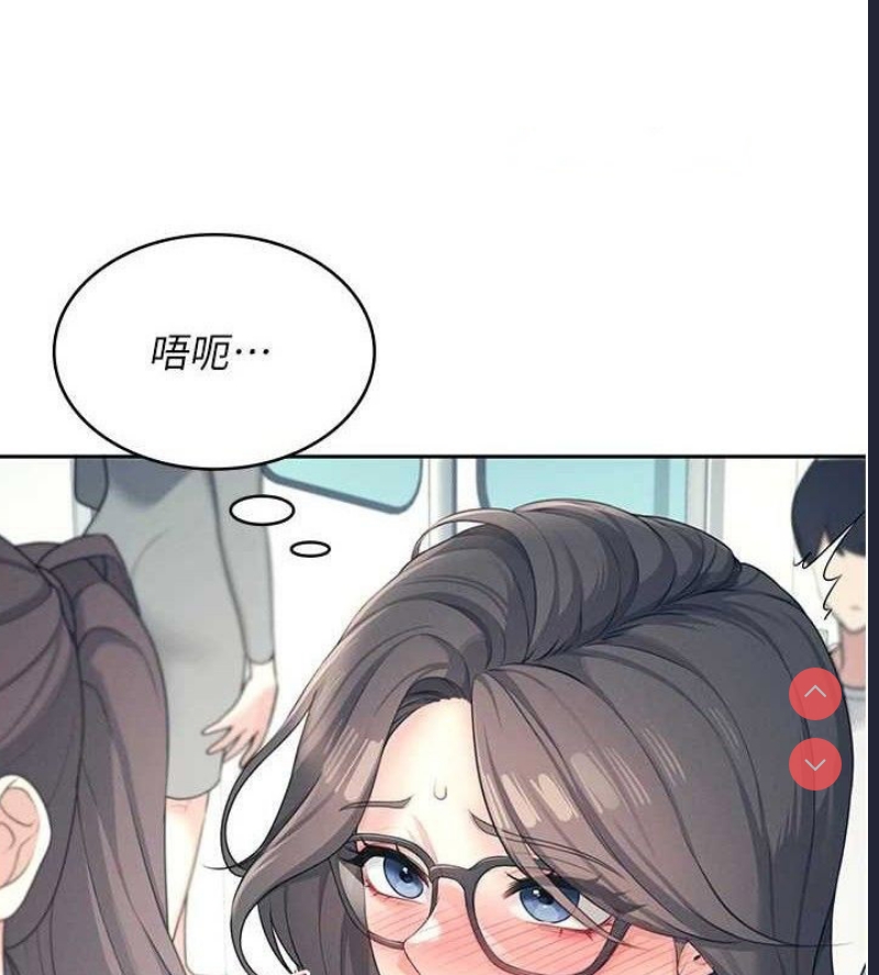 飞机杯女神连线中 第10话 第98页